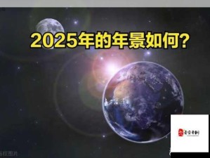 2025年《天堂妖精18：介绍精神出生的魔性奥秘》